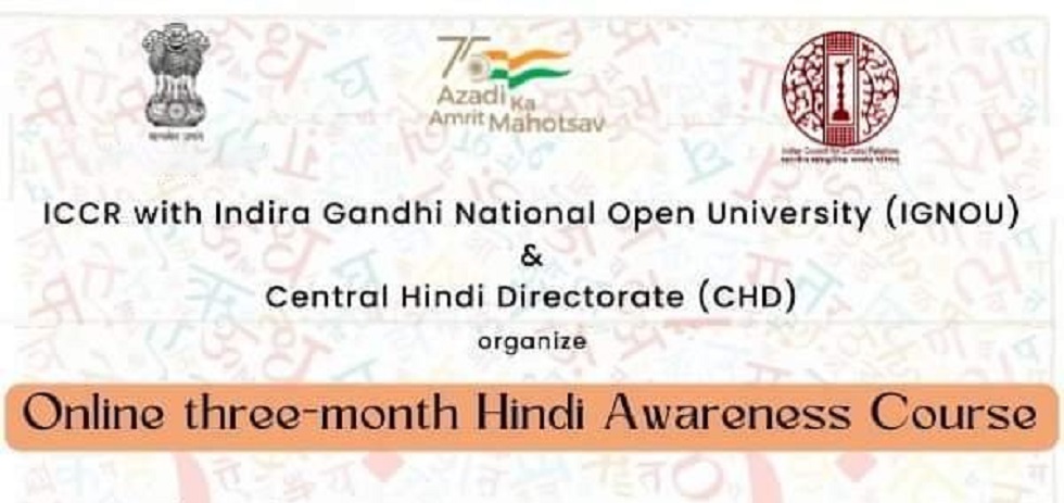 Online three-month Hindi Language Awareness Course 